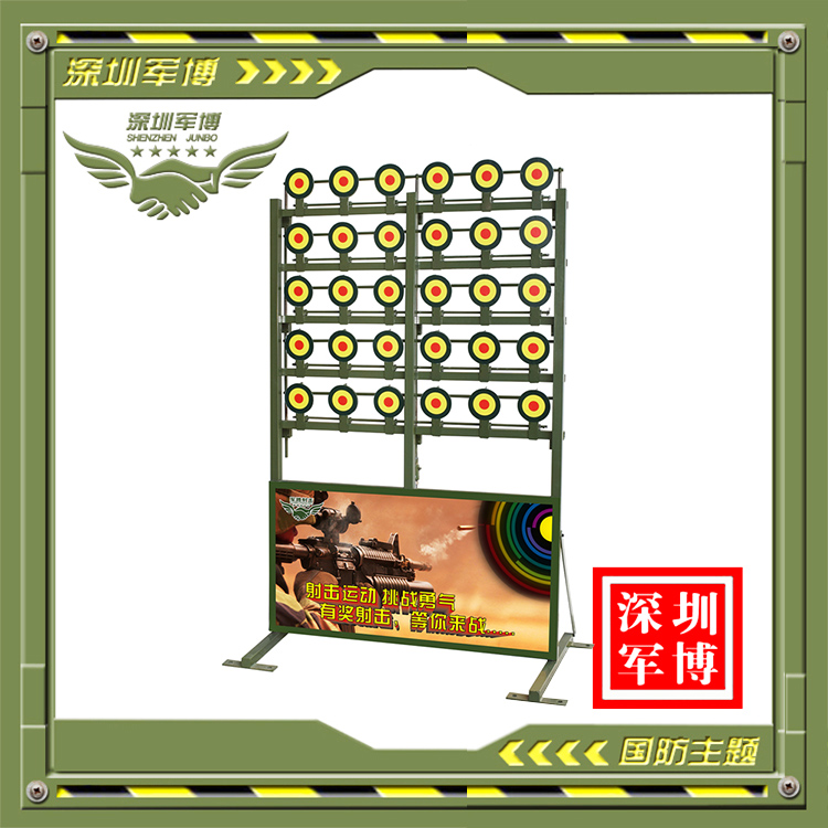 30目標(biāo)靶牌